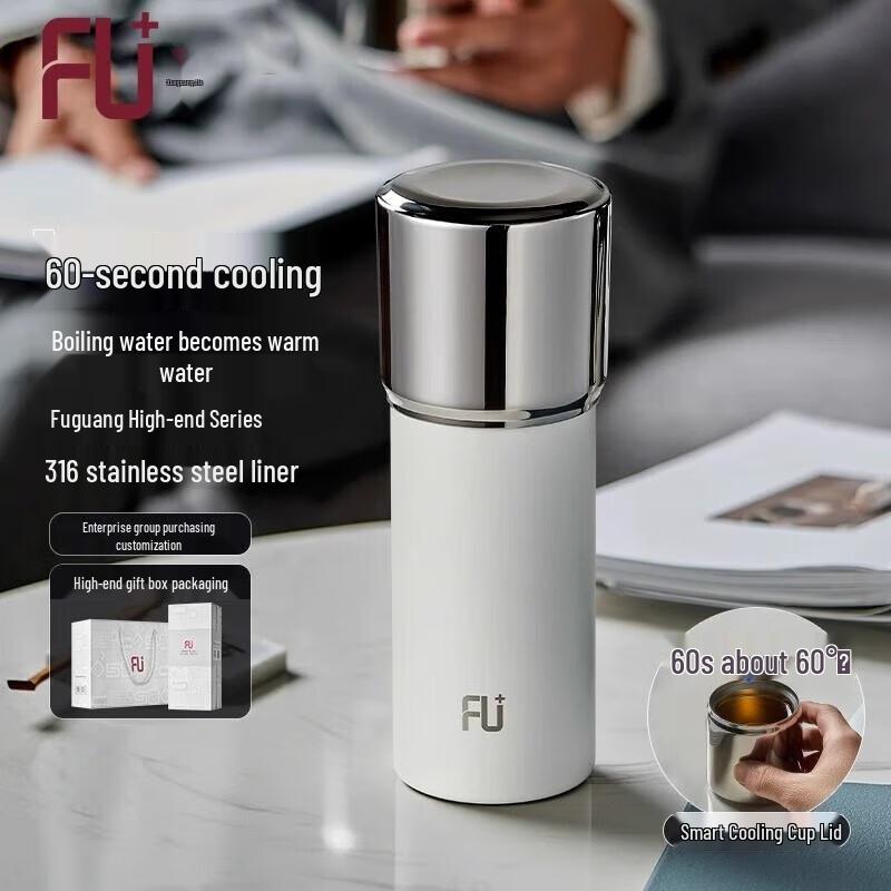 Fuguang FU+ Yue Series 316 Stainless Steel Vacuum Insulated Mug with Temperature Control Lid