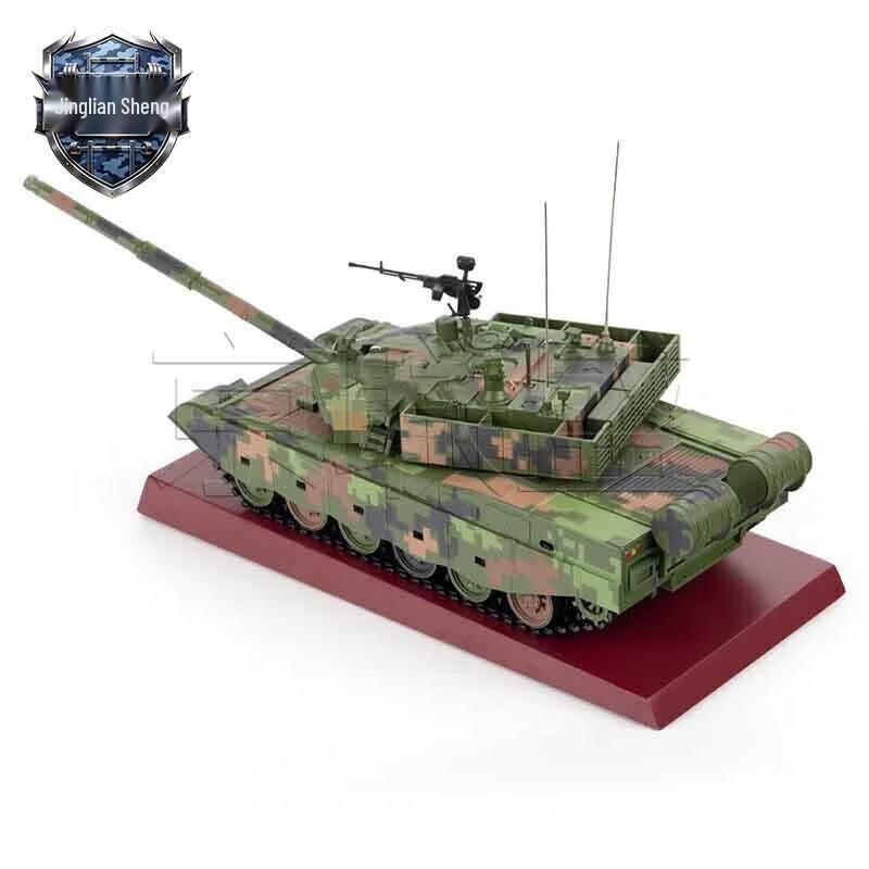 99A Main Battle Tank Model