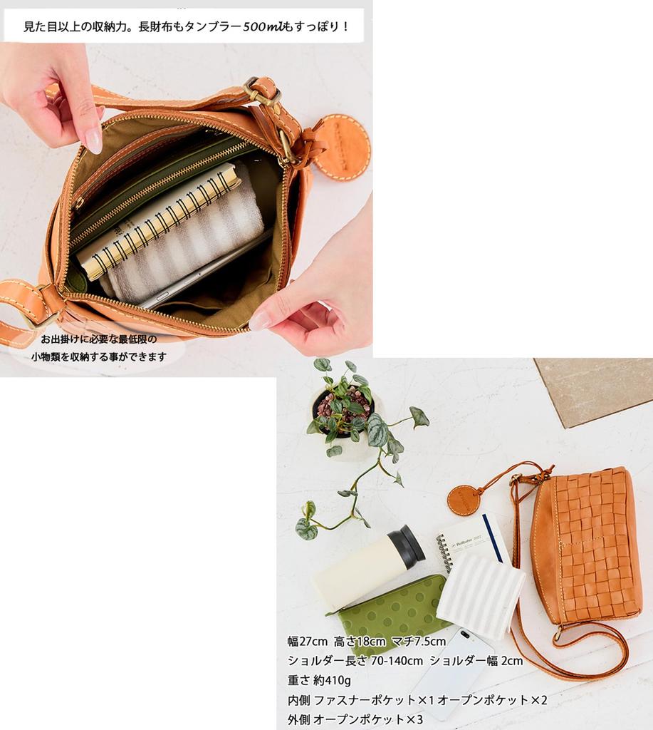 ZUCCHERO Women's Mini Shoulder Bag, Crossbody, Genuine Leather, Lightweight, Brand Name, Gift, 40085