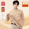 Men's Fleece Lined Mock Neck Long Sleeve Thermal T-Shirt