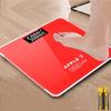 Jinmiao Household Electronic Body Weight Scale