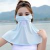 MEET SUNNY Summer Ice Silk Sun Protection Face & Neck Mask