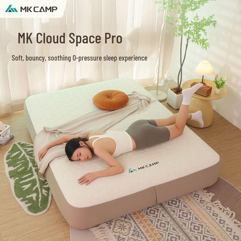MKCAMP Cloud Space Pro TPU Outdoor Camping Inflatable Bed