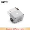 DJI AS1 Loudspeaker for Matrice 4E/4T Drones
