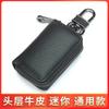 Foreign Trade Car Key Bag Men's Mini Men's and Women's Logo Leather Carkeyholder Zipper Key Bag Compact