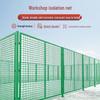 Mobile Wire Mesh Fence with Thickened Perforated Plate for Warehouse Equipment Protection and Isolation