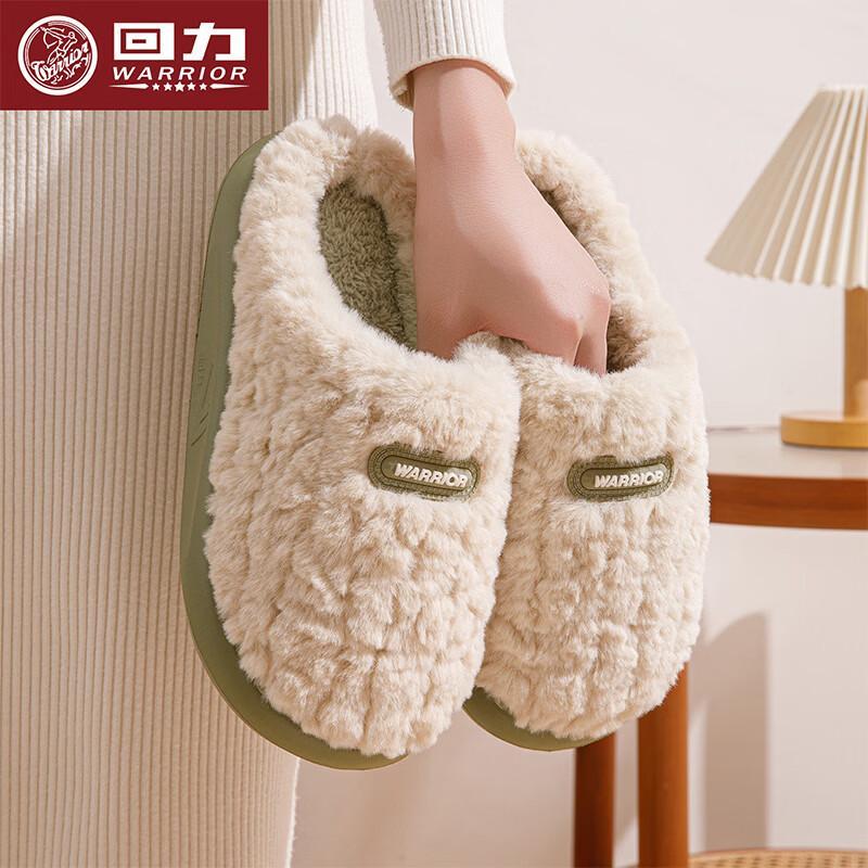 Huili WST1031 Women s Plush Winter Home Slippers 38-39 1550₽