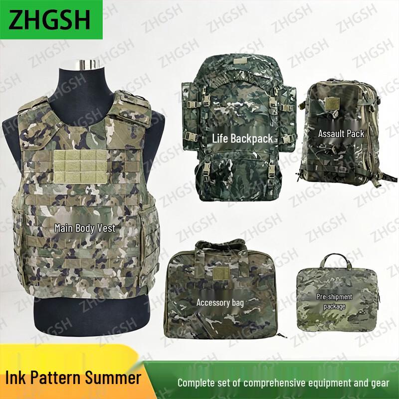 ZHGSH Individual Tactical Gear System