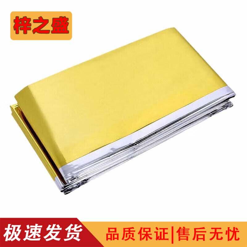 

Emergency First Aid & Survival Supplies