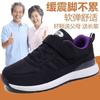 Nisex Kangtai Shoe Factory Spring Sneakers Soft-soled Casual Walking Shoes