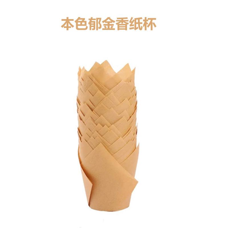 Tulip Cupcake Wrapping Paper Oil-Proof Bread Holder Newspaper Cup Printing English Goblet Of Fire 200