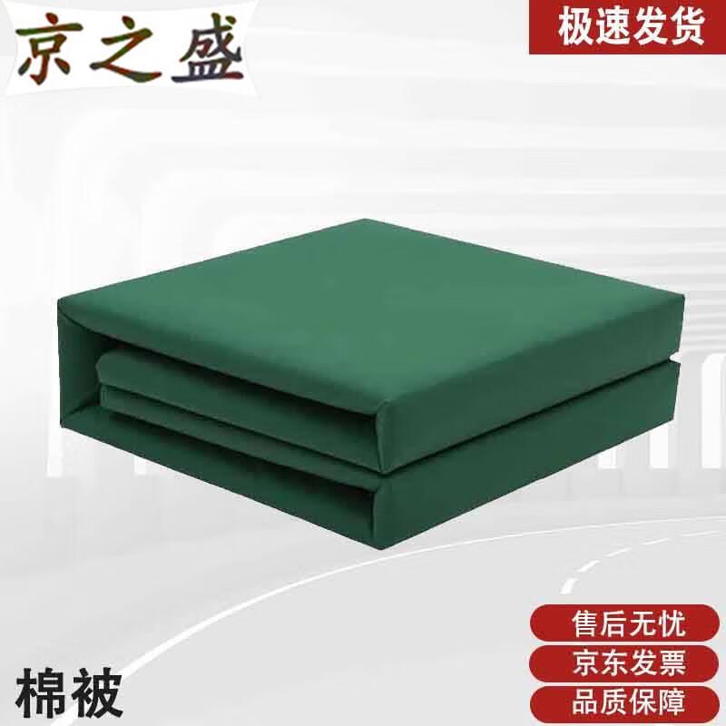 JingZhiSheng Pure Cotton Dormitory Bedding Set