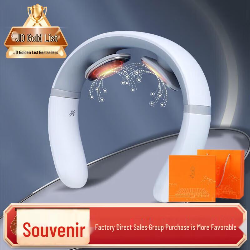 He Ban Massager Gift Box