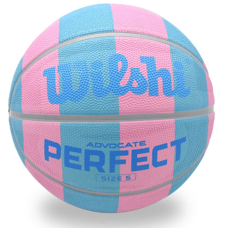 SanHuan Children s Outdoor Basketball, Size 5