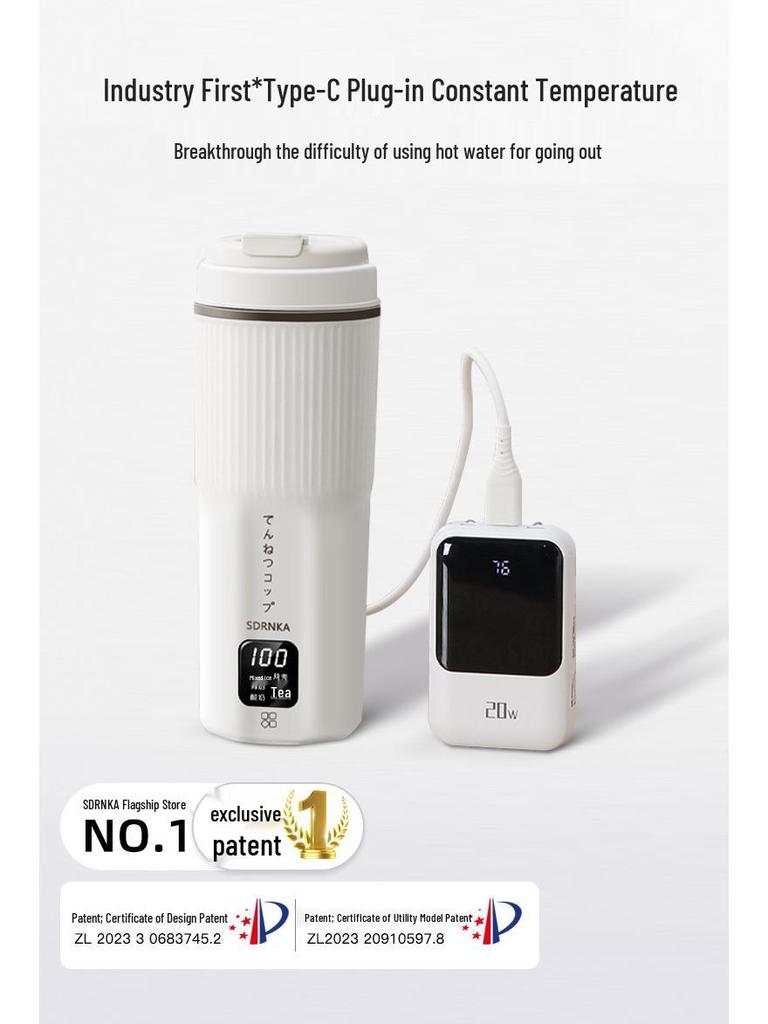 Japan SDRNKA Portabel Elektrisk Resevattenkokare - Vattenkokning och Uppvärmning Isolerad Kopp med Konstant Temperaturkontroll