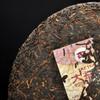 Yunnan Menghai Dayi Aged Pu Erh Tea 7592 Chi Tse Beeng Ripe Puer 357g 101 Batch