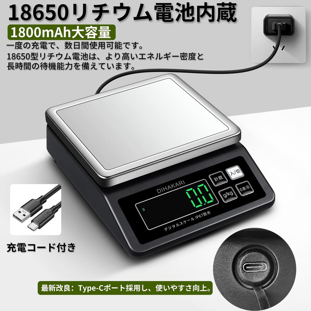 DIHAKARI (Di-hakari) Washable Kitchen Scale, IP67 Waterproof, Fully Washable, 0.1g Increments, Digital Scale, 5kg Capacity, Submersible, 304 Stainless