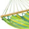 LA SIESTA Hammock with bar single size Alisio 1 Hamactex for outdoor use ALR14 [for person] (Lime ALR14-48)