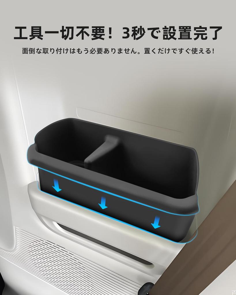 LANGBEAN Honda Drink Easy Silicone No Bottle Custom Parts N-BOX (3rd Generation) JF5/6 Holder, Installation, Material, Rattle, Stain-Resistant,