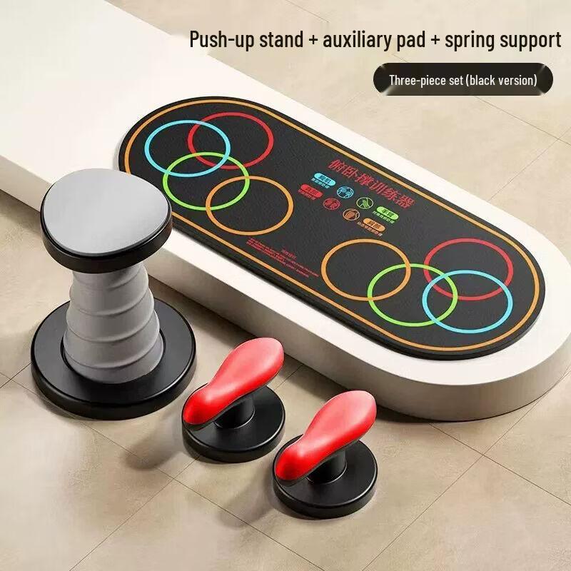 Multi-functional Push-up Training Board