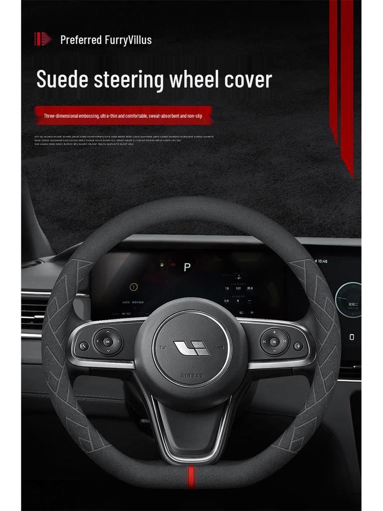 Ideal ONE Universal Suede Steering Wheel Cover: Non-Slip, Sweat-Absorbing, All-Season