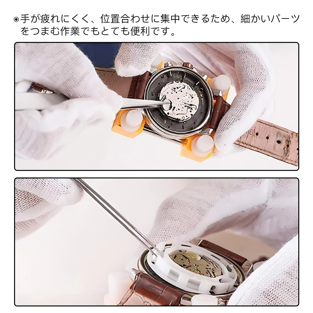 Samcos Watch Repair Battery Back Cover Watch Support Back Cover Removal Kit of Tool, Replacement, Opener, Tweezers, Repair, Two-Point Opener, Repair,