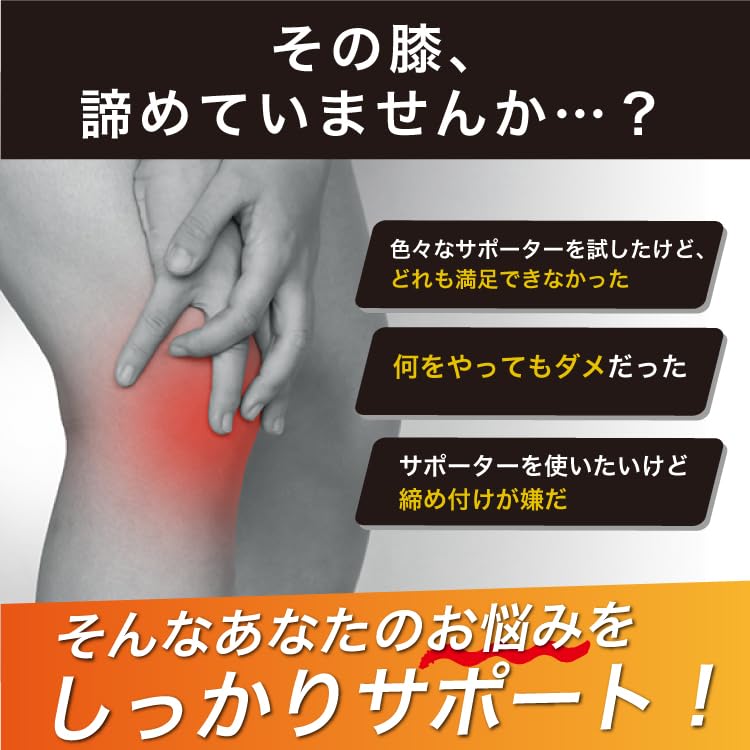 Knee 1 Piece IFMC. Support, Non-Constricting Support, Unisex, (L, Black)