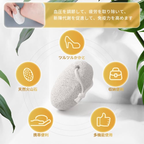 Annhua Natural Pumice Stone, Exfoliating Volcanic Stone, Foot Care Tool, Washable, Reusable, Unisex, Smooth Heels, Skin Care, Heel Shaving, Foot Massa