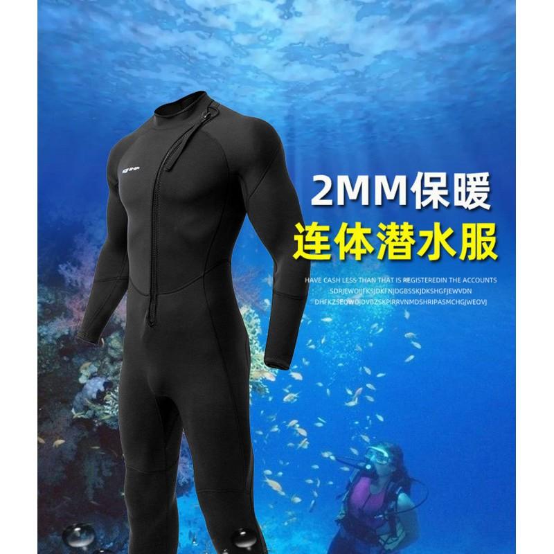 Muta Completa in Neoprene da 2 mm Surf Paddleboard Snorkeling Immersioni Calore Estivo Unisex