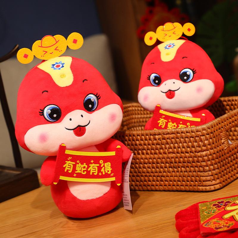 Adorable 2025 Year Of The Snake Plush Toy Cute Decorative Animal Pillow Soft Comfort