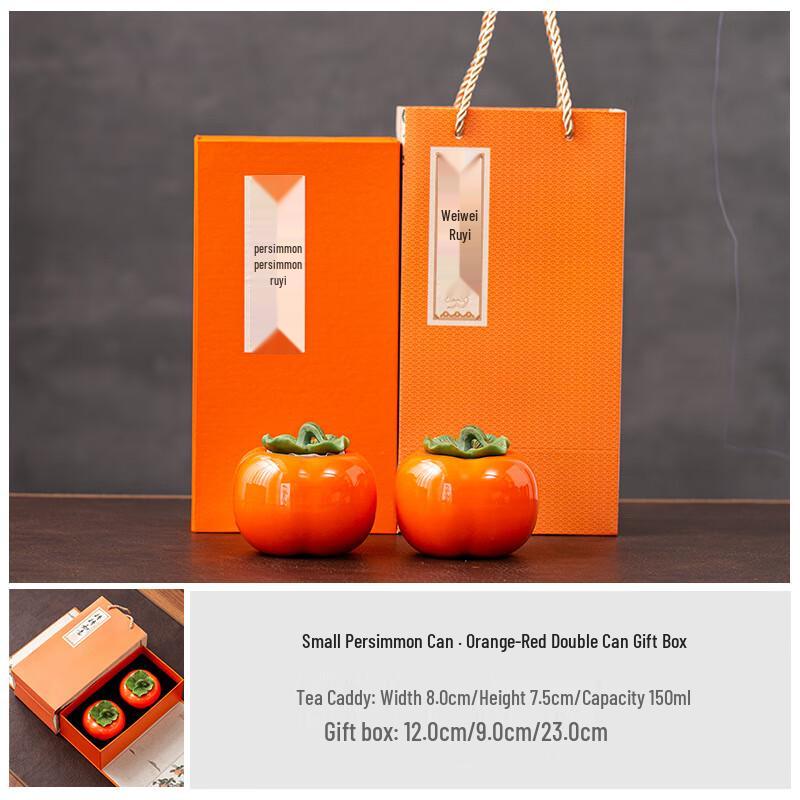 Ceramic Persimmon Tea Storage Jar Small Pair