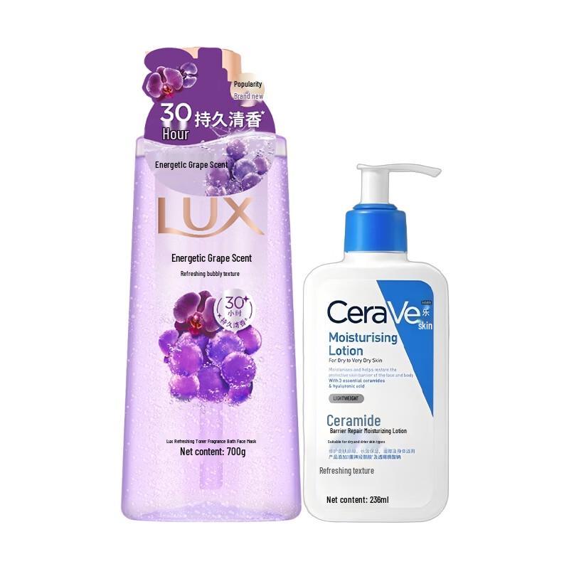 

Lux Grape Scent Shower Gel & CeraVe Lotion Set