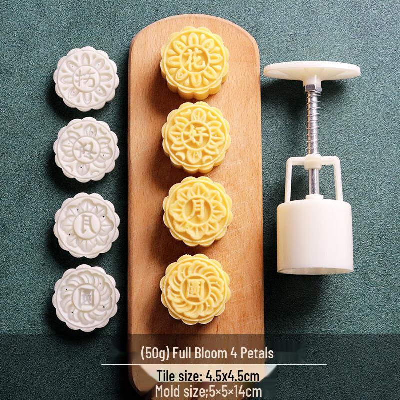 Bingyue Hand-Press Mooncake Mold Set