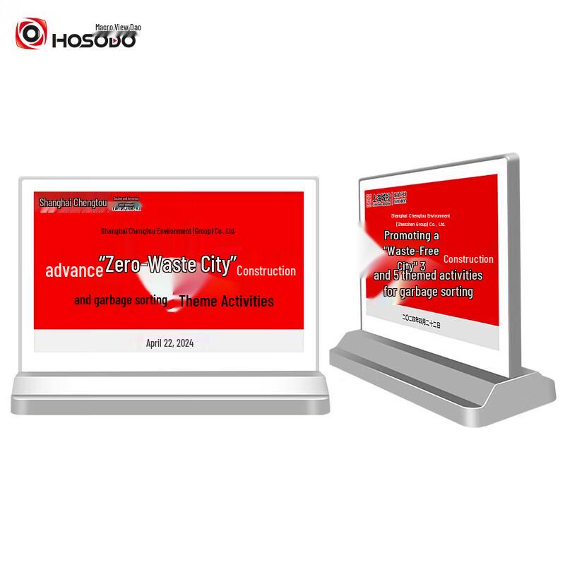 Smart E-Ink Double-Sided Conference Desk Sign (CN version)