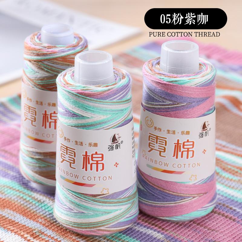 50/300g Colorful Pure Cotton Thread 5.4 Strands Single Strand Medium Fine Thread DIY Hand Woven Sweater Yarn Soft Skin Friendly