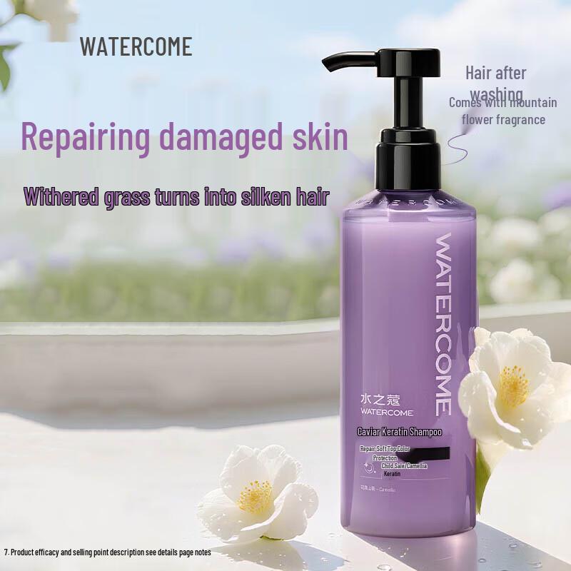 Shui Zhi Kou Caviar Keratin Repair Shampoo