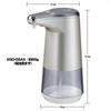 ELPA Foaming Hand Soap Automatic Dispenser (Foam Type/Automatic) Infectious Disease Prevention/Dispenser (ESD-05AS)