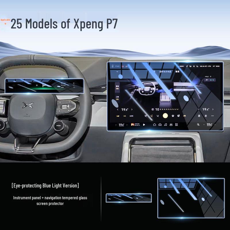 Tempered Glass Screen Protector for 25 Xiaopeng P7 Models - Central Control Navigation Film for Interior Modification