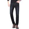 Sommer Eis Seide Dünne Jeans Herren Straight Tube Locker Elastisch Business Casual Herrenhose