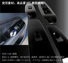 Flatland Note E13 Aura FE13 Interior Accessories Custom Parts Steering Panel and Door Switch Panel Set E-power (Piano Black)