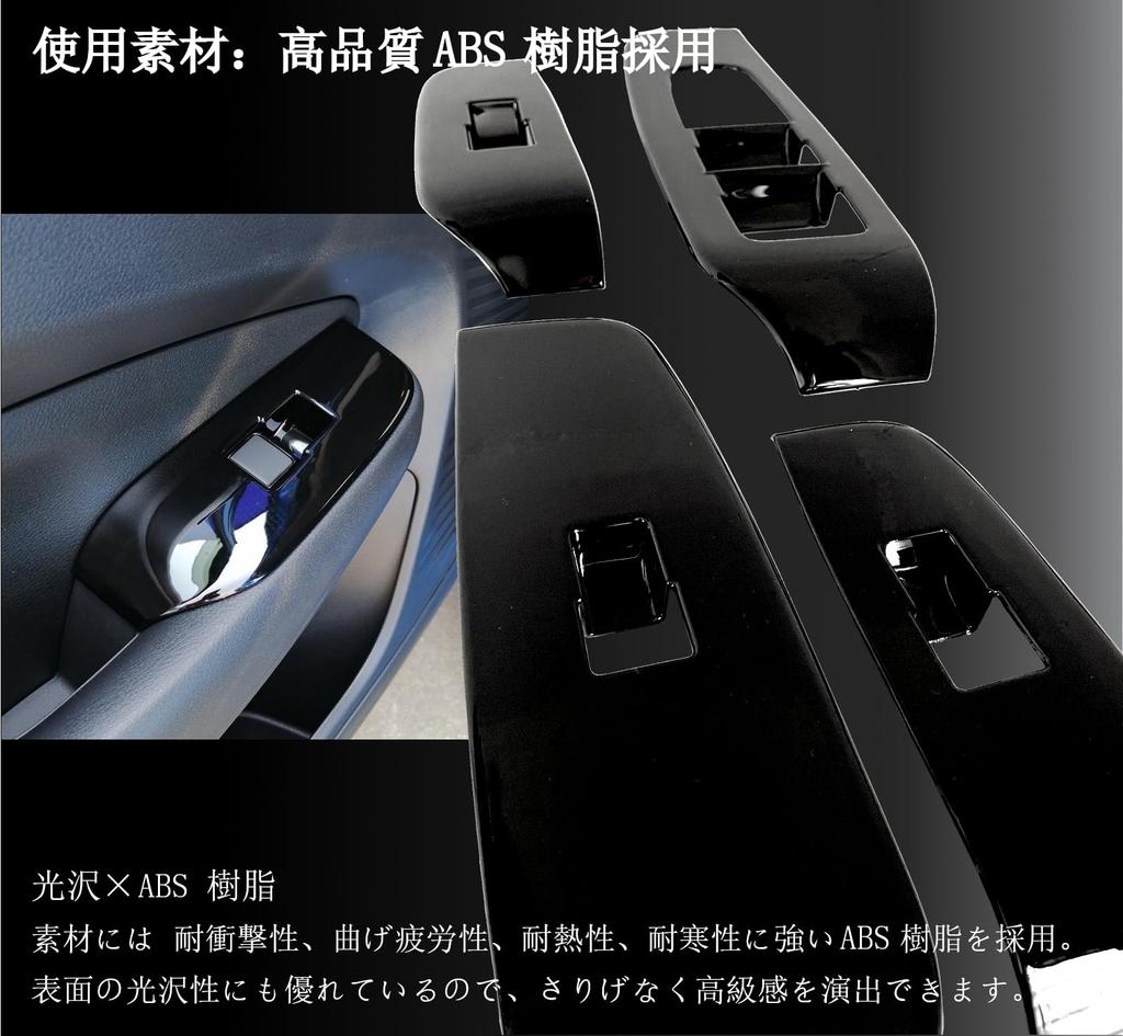 Flatland Note E13 Aura FE13 Interior Accessories Custom Parts Steering Panel and Door Switch Panel Set E-power (Piano Black)