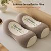 SEE KEAN Buckwheat Pillow