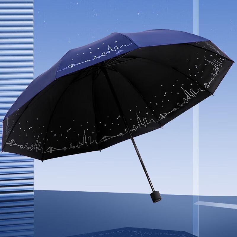 Paradise Umbrella 3-Fold 10-Rib UV Protection Sun & Rain Umbrella