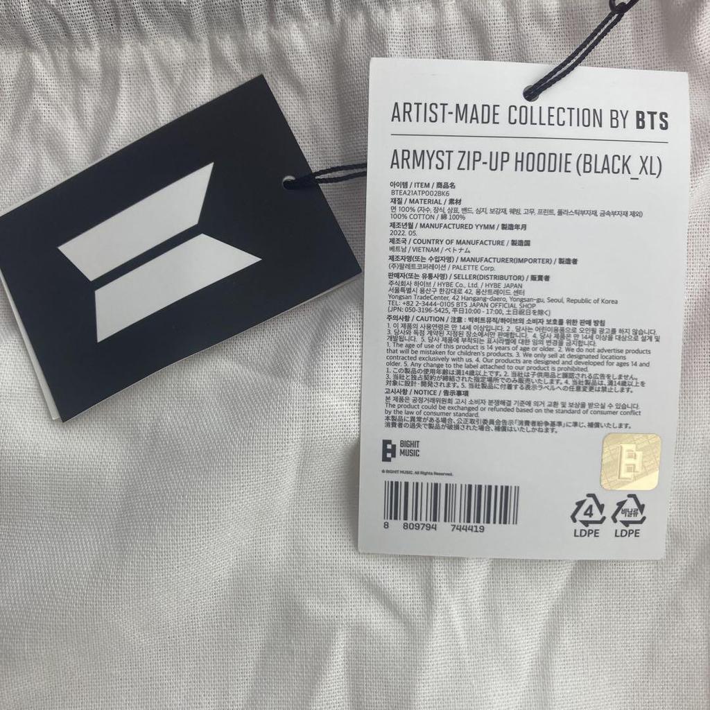 [USED] Rare, Never-worn BTS Jungkook Artist Made Hoodie XL Black with Bonus