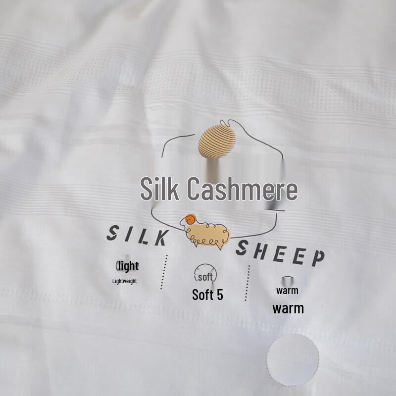 Muji Silk Milk Fiber All-Season Two-in-One Duvet