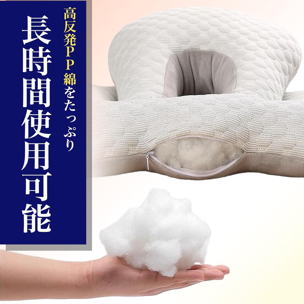 Crystal Craft Face-Down Pillow, Cushion, Perfect for Naps, Napping, and Relieving Stiff Shoulders, Stylish [Pink]