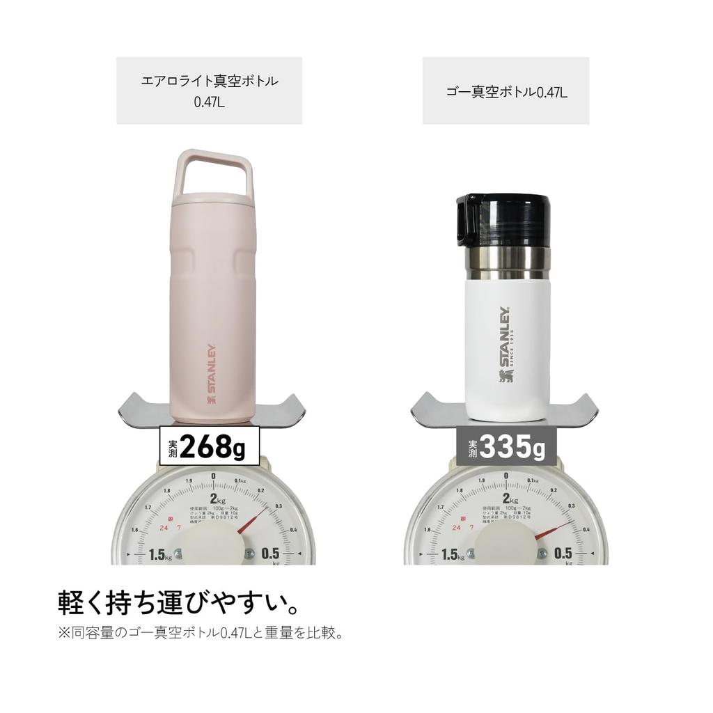 STANLEY Aerolite Vakuová láhev 470ml Růžový křemen Láhev na vodu Chladuizolovaná Lehká Robustní Venkovní sporty Lze mýt v myčce Záruka Japonská 0,47L