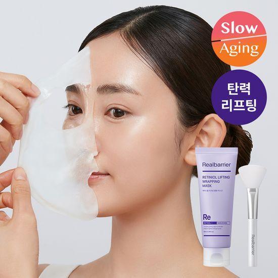 Real Barrier Retinol Lifting Wrapping Mask 80ml