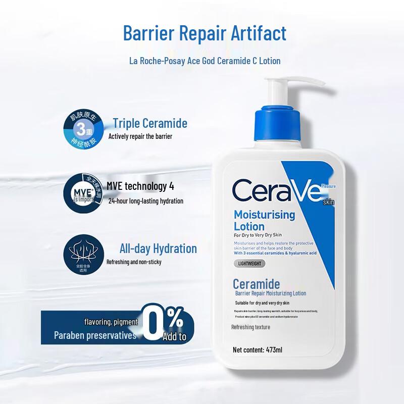 CeraVe C Ceramide Hydrating Moisturizing Lotion