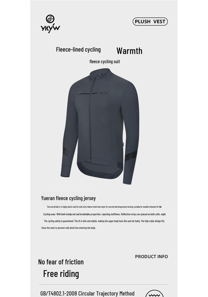 YKYWBIKE Men's Fleece Long Sleeve Cycling Jersey - Solid Color, Autumn/Winter Warmth